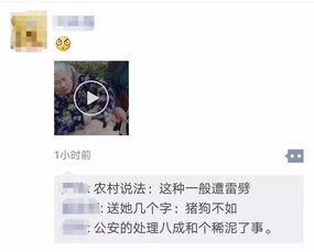 昭通爆料最新消息今天