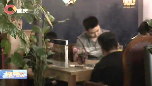 重庆爆料年轻人视频最新