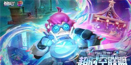 香肠派对赛季爆料最新,全新爆料揭秘战局风云